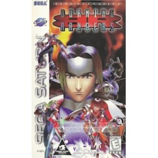Sell Burning Rangers Sega Saturn Game – Trade In for Cash Burning Rangers Sega Saturn box art – retro game for Sega Saturn